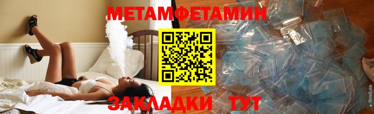 Чистополь  Амфетамин Premium  Вход с VPN 