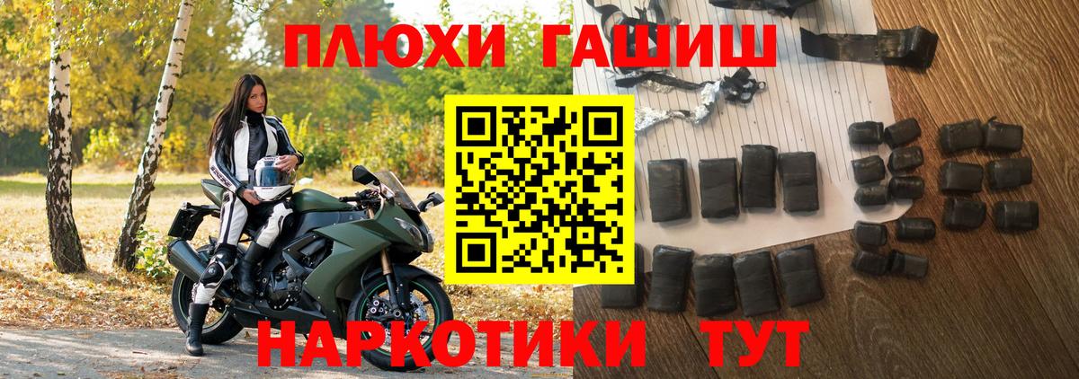 ГАШИШ VHQ  Гашиш ice o lator  Чистополь  Вход с VPN 