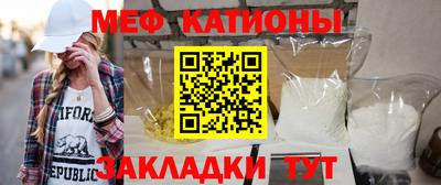 MESCALINE Новокубанск