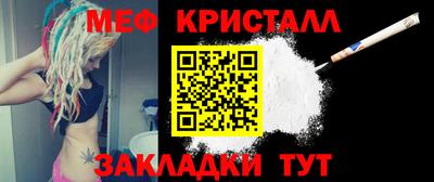 MESCALINE Новокубанск