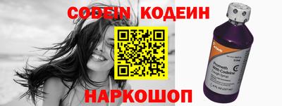 трава Новозыбков