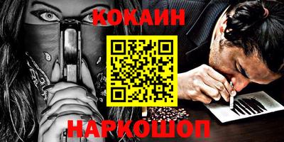 MESCALINE Новокубанск