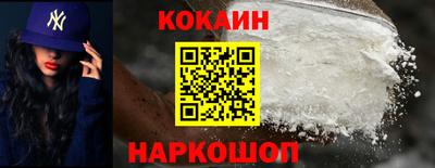 трава Новозыбков