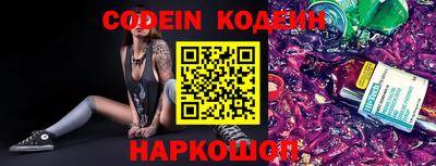 MESCALINE Новокубанск