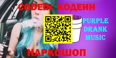 MESCALINE Новокубанск