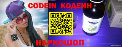 MESCALINE Новокубанск