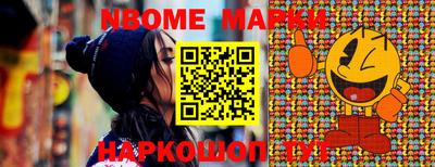 трава Новозыбков