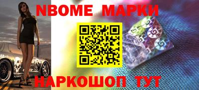 дмт Новодвинск