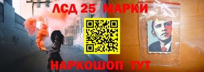 трава Новозыбков