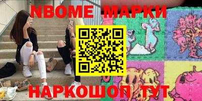 кокаин Гусев