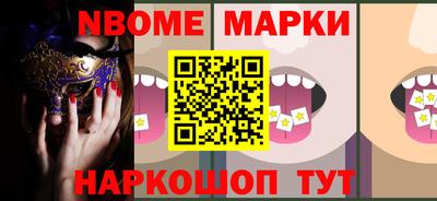 MESCALINE Новокубанск