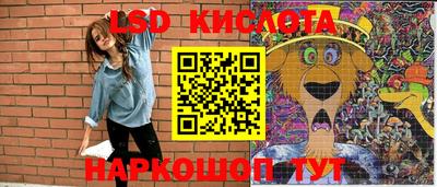 трава Новозыбков