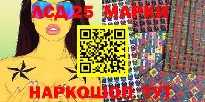 трава Новозыбков