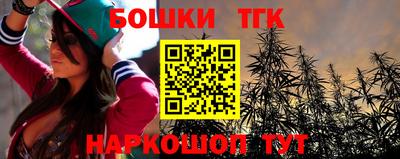 трава Новозыбков