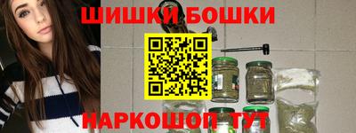 MESCALINE Новокубанск