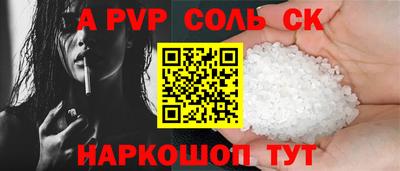 MESCALINE Новокубанск