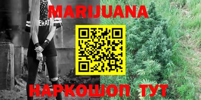 MESCALINE Новокубанск