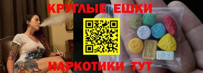 трава Новозыбков