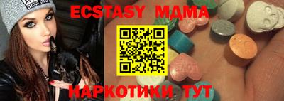 трава Новозыбков