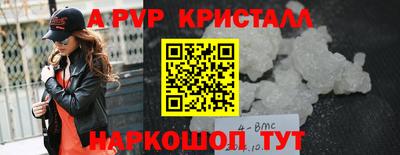 MESCALINE Новокубанск