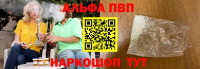 трава Новозыбков