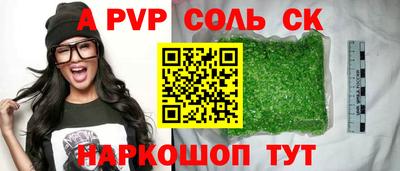 трава Новозыбков