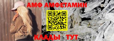 MESCALINE Новокубанск