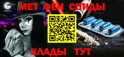MESCALINE Новокубанск