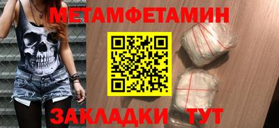 трава Новозыбков