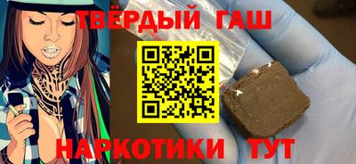 трава Новозыбков