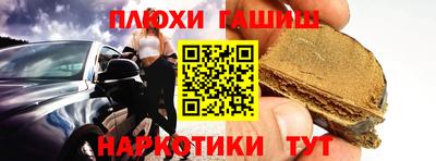 трава Новозыбков