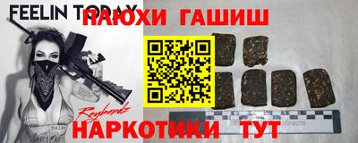 трава Новозыбков