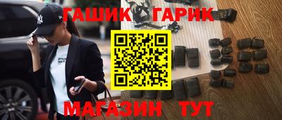 MESCALINE Новокубанск
