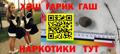 трава Новозыбков