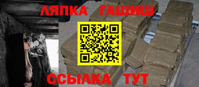 MESCALINE Новокубанск