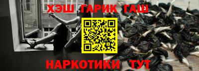 трава Новозыбков