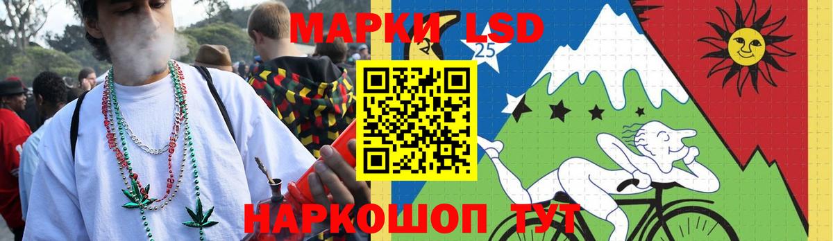 LSD-25 экстази кислота Чистополь