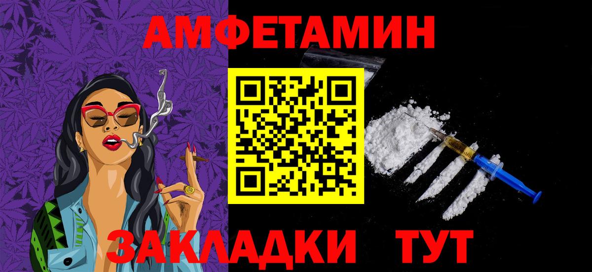 Первитин кристалл  Первитин кристалл  Чистополь  Вход с VPN 