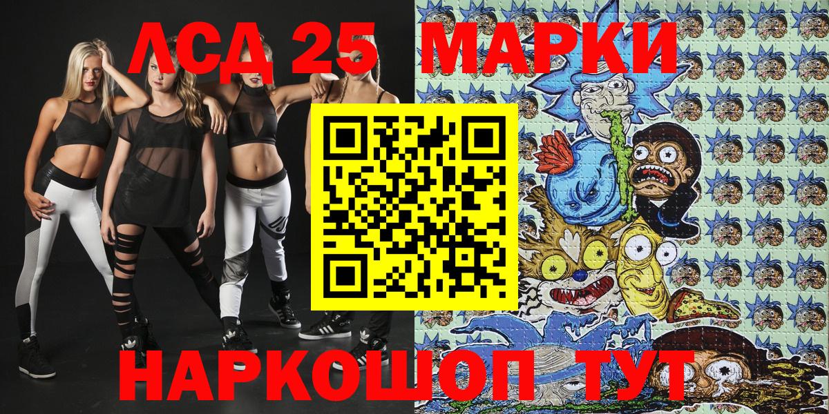 Марки N-bome 1500мкг Чистополь