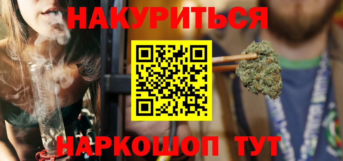 Конопля конопля  Вход с VPN  Бошки марихуана Amnesia  Марихуана Ganja  Чистополь 